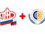 Пенсия һәм социаль иминиятләштерүдәге үзгәрешләр турында
