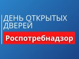День открытых дверей для предпринимателей