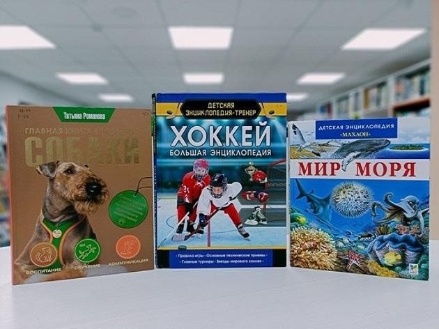 Книжная выставка «ПредпоЧтения»