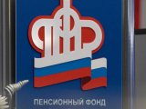 80 яшьлек пенсионерларга пенсиягә өстәмә түләүләр башкарыла