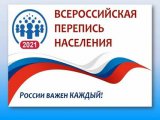 Яр Чаллыда халык санын алу башланды