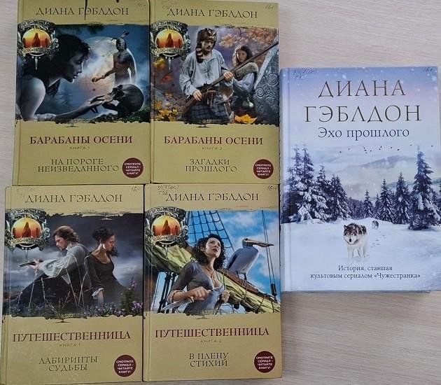 Книжная выставка «Сквозь столетия к счастью»