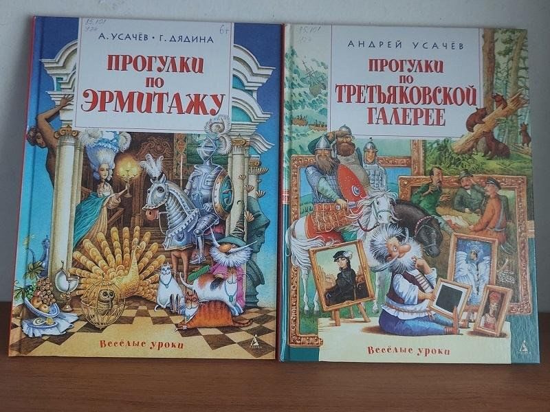Книжная выставка «Хранители времени»