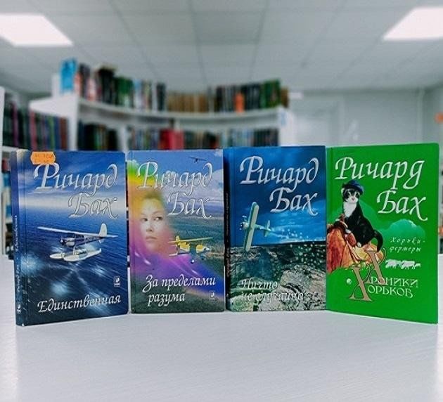 Книжная выставка «Любовь к небу»