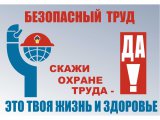 Чаллылылар өчен хезмәтне саклау буенча семинар үткәрәчәкләр
