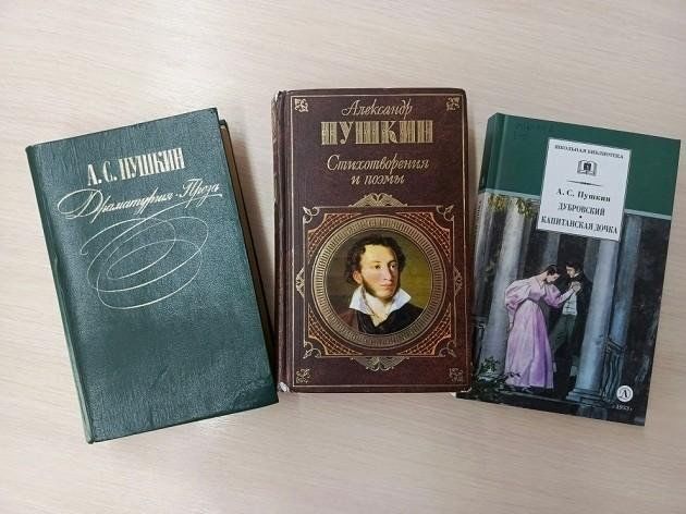 Познавательно-игровая программа «Чудеса да кот ученый»