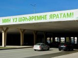 Погода в Набережных Челнах на 17 апреля