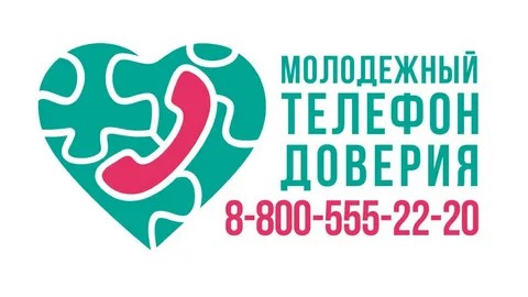 Челнинцы могут обратиться за психологической помощью