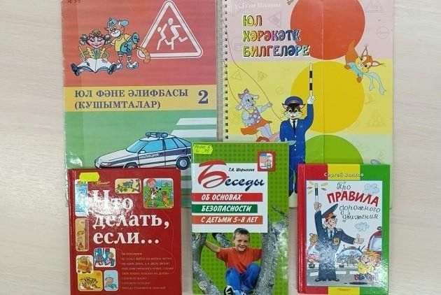 Урок безопасности «Лето без забот и тревог»