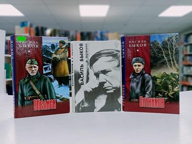 Книжная выставка «Обелиск»