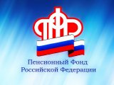 Пенсионный фонд информирует об изменениях в графике выплаты и доставки пенсии