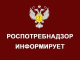 Роспотребнадзор проведет «День открытых дверей для предпринимателей»