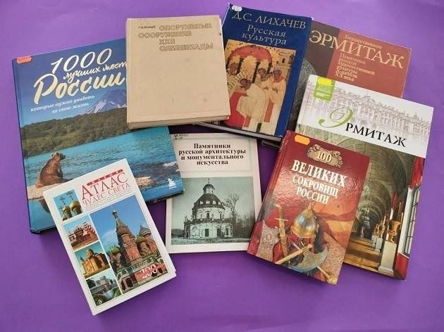Книжная выставка «С Днем России»