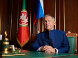 Рөстәм Миңнеханов республика халкын Гаилә, мәхәббәт һәм тугрылык көне белән котлый