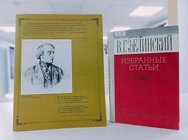 Книжная выставка «Теоретик литературы и искусства»