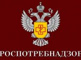 Управление Роспотребнадзора организует «Единый день открытых дверей» для предпринимателей