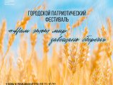 Шәһәрдәшләребез "Без бу дөньяны сакларга тиеш" фестивалендә катнашырга чакырыла