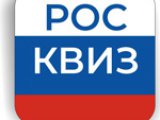 Яр Чаллыда хәрби-патриотик интеллектуаль уен узачак