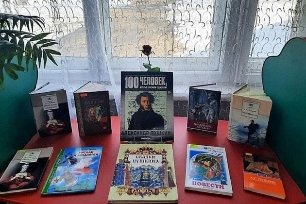 Книжная выставка «Живое пушкинское слово»