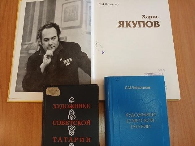 Книжная выставка «Искусство без границ»