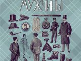 Яр Чаллы Тарихи-туган якны өйрәнү музее «Ир-ат территориясе» дип исемләнгән күргәзмәсен әзерләде