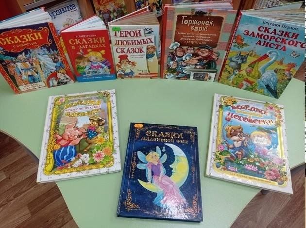Выставка «Лето с книгой»