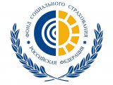 Фонд социального страхования информирует челнинцев