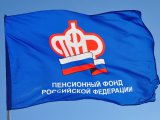 Татарстан Пенсия фонды берничә социаль пособиене вакытыннан алда күчерәчәк