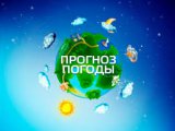 В Закамье сохранится облачная с прояснениями погода