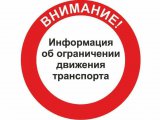 В Набережных Челнах будут перекрыты некоторые дороги