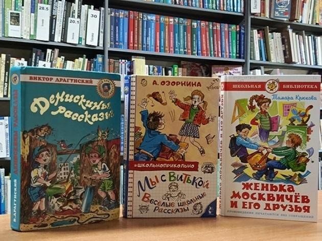 Книжная выставка «Мир, в котором растут дети»