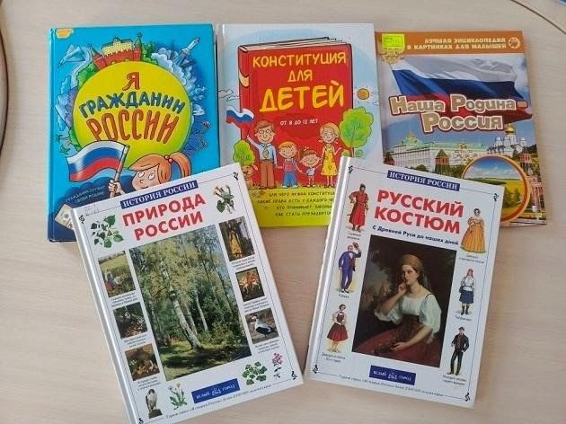 Историко-познавательный час «Россия — славная держава»