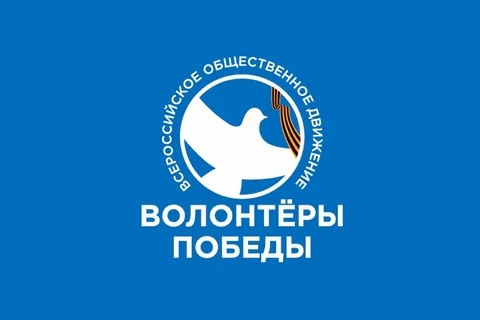 Челнинцев приглашают принять участие во Всероссийских слетах