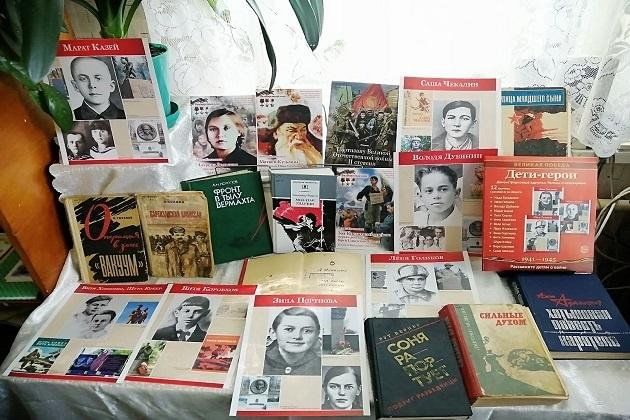 Книжная выставка «Партизанскими тропами»