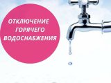 Чаллыда җылылык челтәрләрен гидравлик сынау дәвам итә