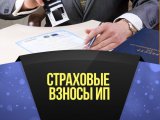 Эшмәкәрләр иминият взносларын түләү вакытын озайтырга мөмкин