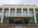 В Набережночелнинском институте КФУ вручили дипломы