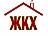 Чаллы халкын торак-коммуналь хуҗалык сораштыруында катнашырга чакыралар