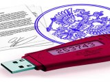 Салым инспекциясендә квалификацияле электрон имзаны бушлай алырга мөмкин