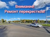 Чаллыда юл өслеген ремонтлыйлар