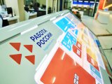 Уровень безработицы в Набережных Челнах составляет 0,45%