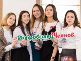 «Орион» яшьләрне иҗтимагый берләшмәләргә җыя башлый