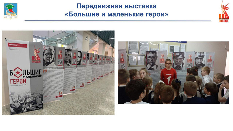 Яр Чаллы шәһәре Җиңү көненә әзерәнә
