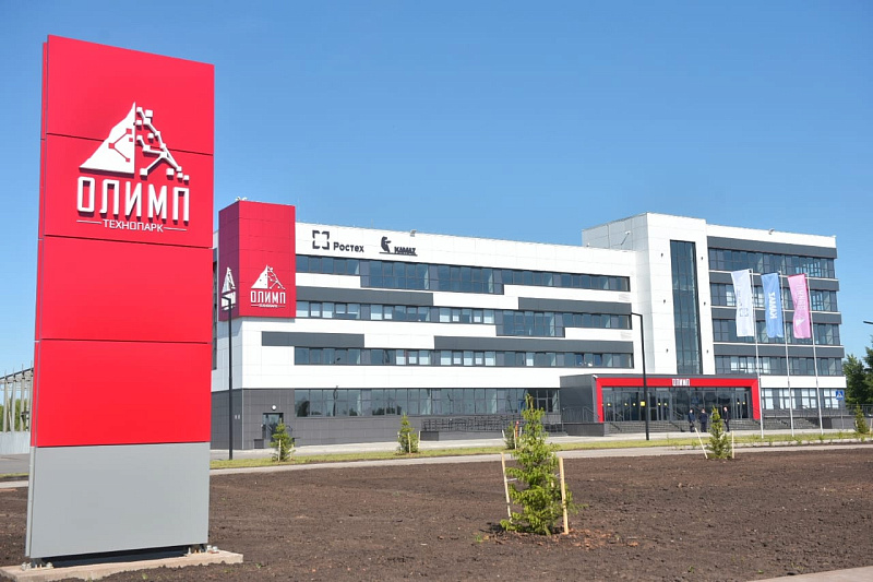 Денис Мантуров и Рустам Минниханов открыли челнинский технопарк «Олимп»