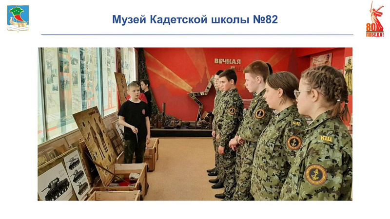 Яр Чаллы шәһәре Җиңү көненә әзерәнә