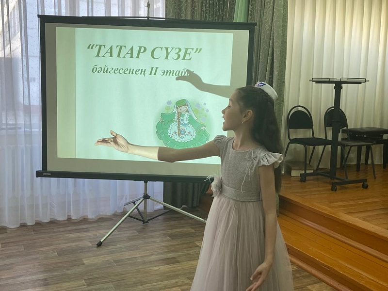 Состоялся финал городского конкурса «Татар сузе -2023»