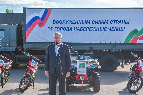 Чаллылылар хәрби хезмәткәрләргә шефлык ярдәме җибәрде