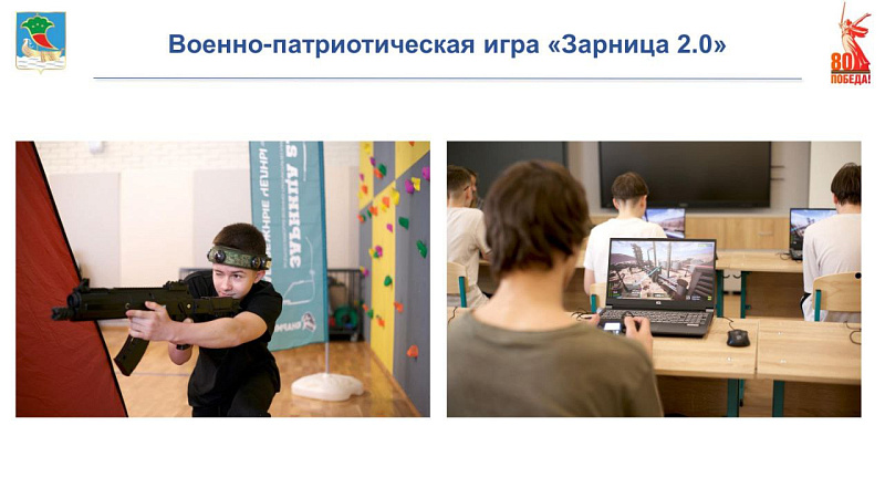 Яр Чаллы шәһәре Җиңү көненә әзерәнә