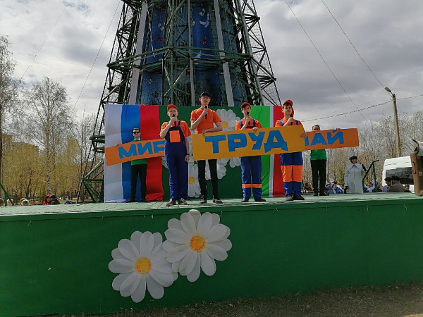 В Комсомольском районе празднуют Первомай