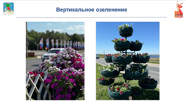 Яр Чаллы шәһәрен йөздән артык чәчәклек бизи